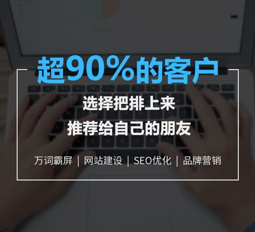 阿克苏百度关键词优化哪家好 选择商赢网络科技